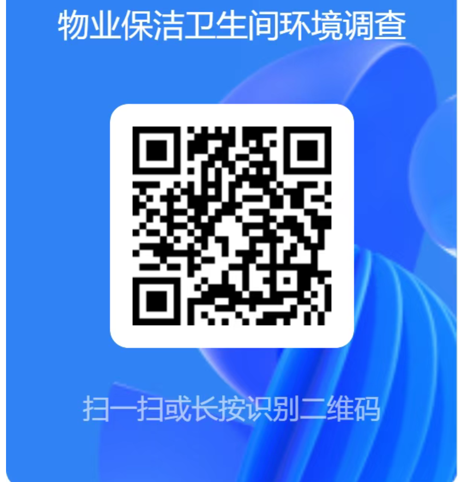 dff53731-44e8-4942-be88-c0216b03a830.png